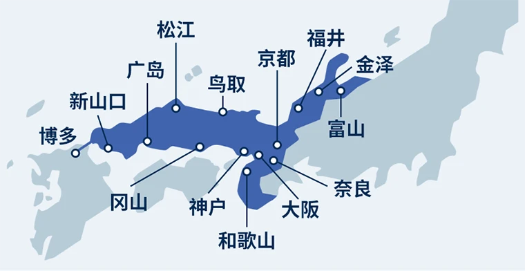 博多, 新山口, 广岛, 松江, 冈山, 鸟取, 神户, 和歌山, 大阪, 奈良, 京都, 福井, 金泽, 富山
