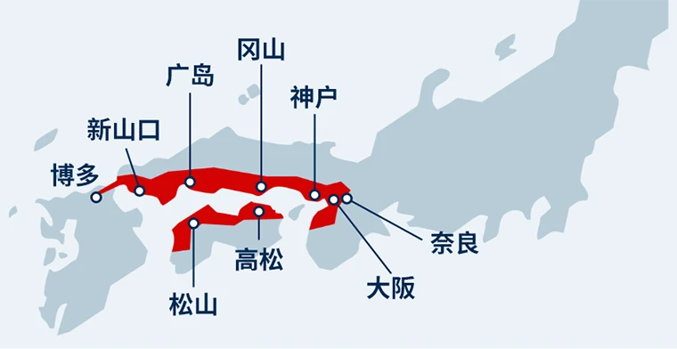 博多, 新山口, 广岛, 冈山, 神户, 大阪, 奈良, 松山, 高松