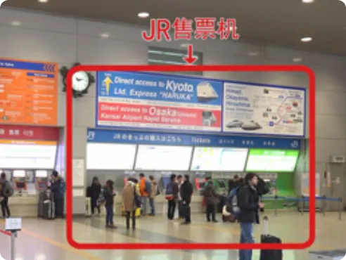 请根据自己的需要使用“绿色窗口”、“绿色售票机”或“自动售票机”。