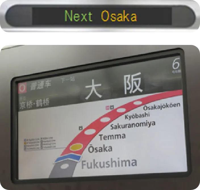 车内显示屏显示