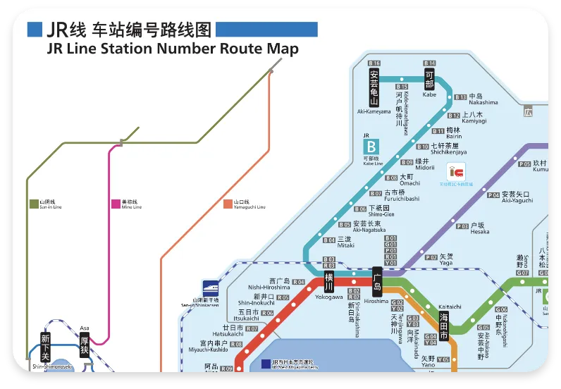JR 线路车站编号路线图-广岛地区