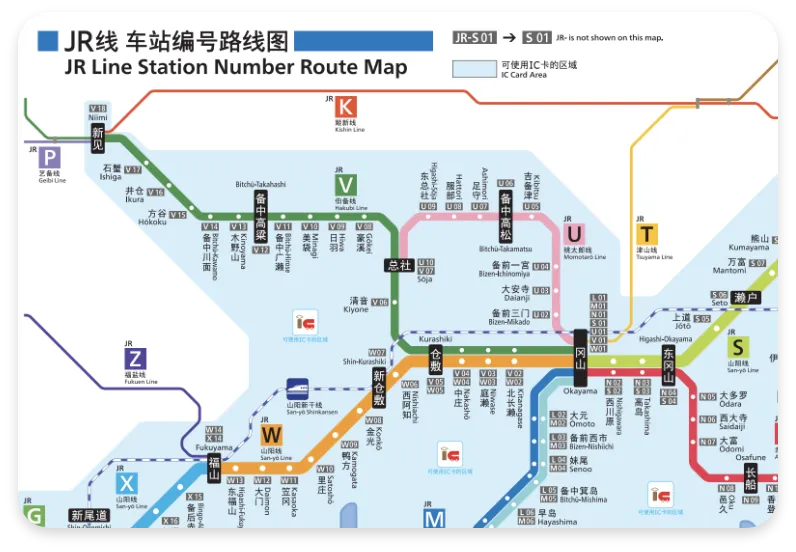 JR 线路车站编号路线图-冈山地区