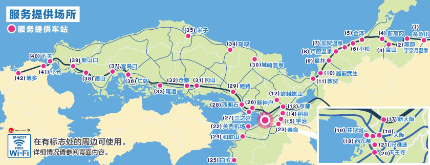 服务提供地图