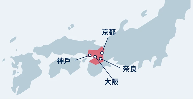 神戶, 大阪, 奈良, 京都