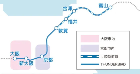 Osaka, Shin-Osaka, Kyoto, Tsuruga, Fukui, Kanazawa, Toyama