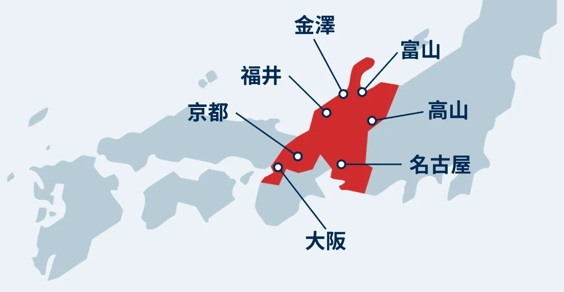 大阪, 奈良, 京都, 福井, 金澤, 富山, 長野, 高山
