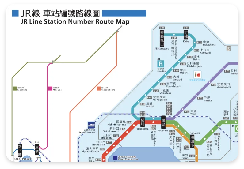 JR 線車站編號路線圖 - 廣島地區