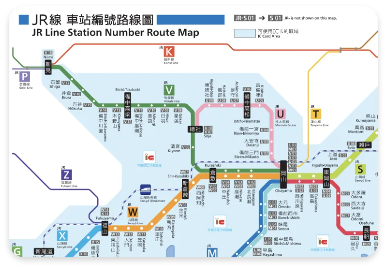 JR 線車站編號路線圖 - 岡山地區