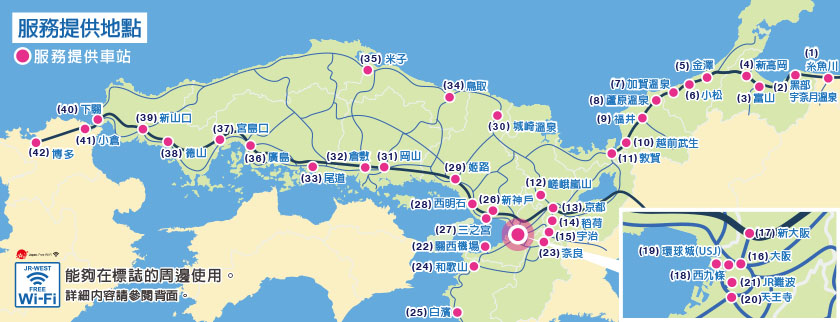 服務提供地圖