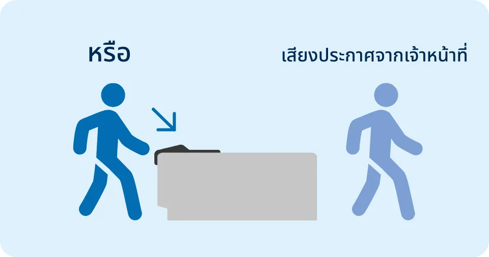 ตั๋วที่มีด้านหลังสีดำ