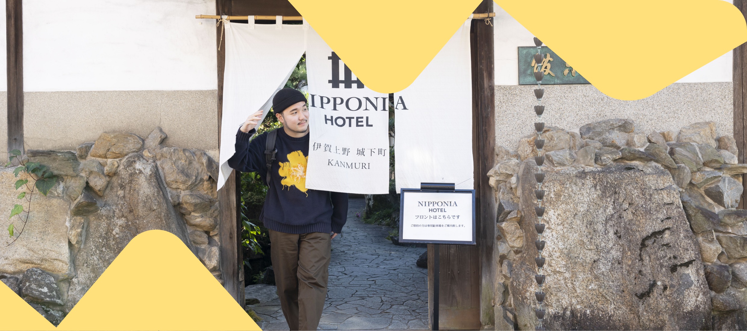 maco marets����NIPPONIA HOTEL�ɉ��� �鉺�����o��l�q