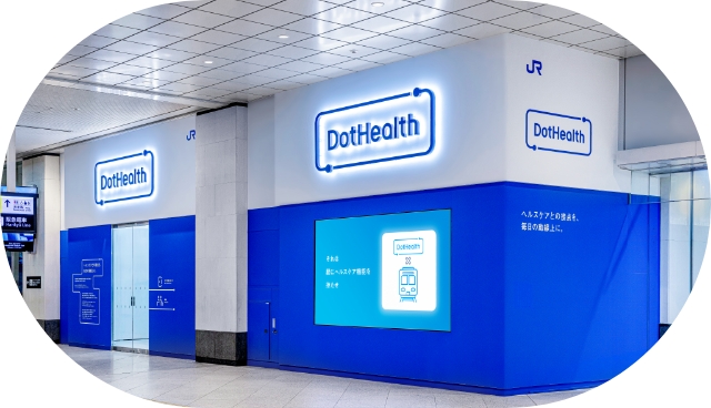 JR西日本の健康支援サービス「DotHealth」の店舗。駅を拠点にした新しい健康サポート拠点