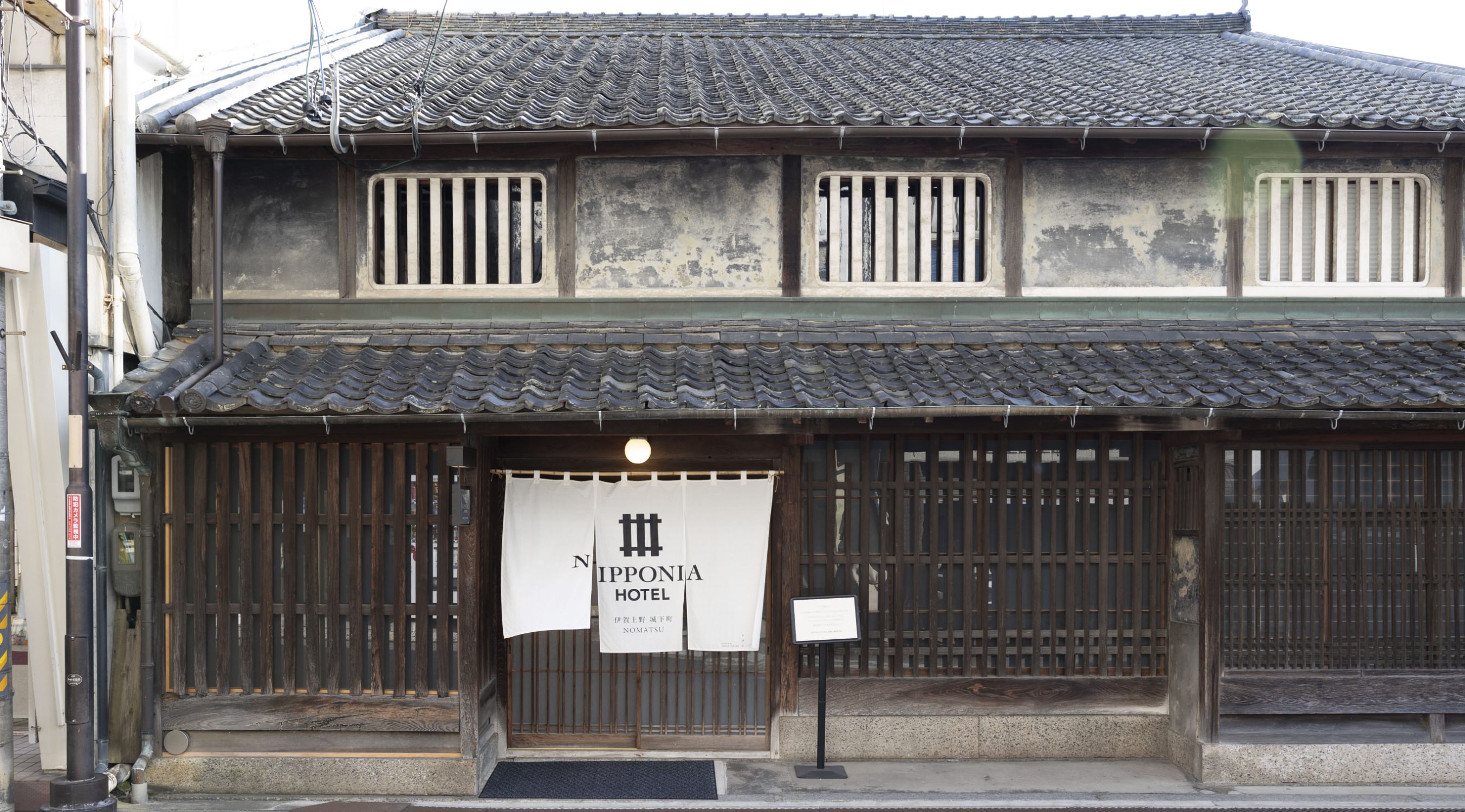 NIPPONIA HOTEL �ɉ��� �鉺�� NOMATSU���̊O��