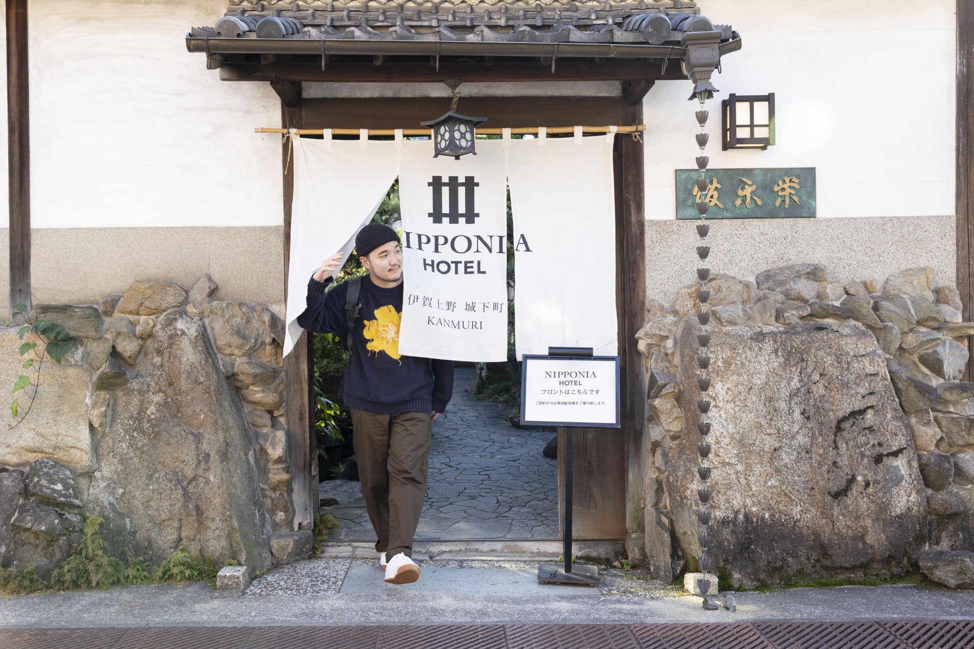 maco maretsさんがNIPPONIA HOTEL 伊賀上野 城下町を出る様子