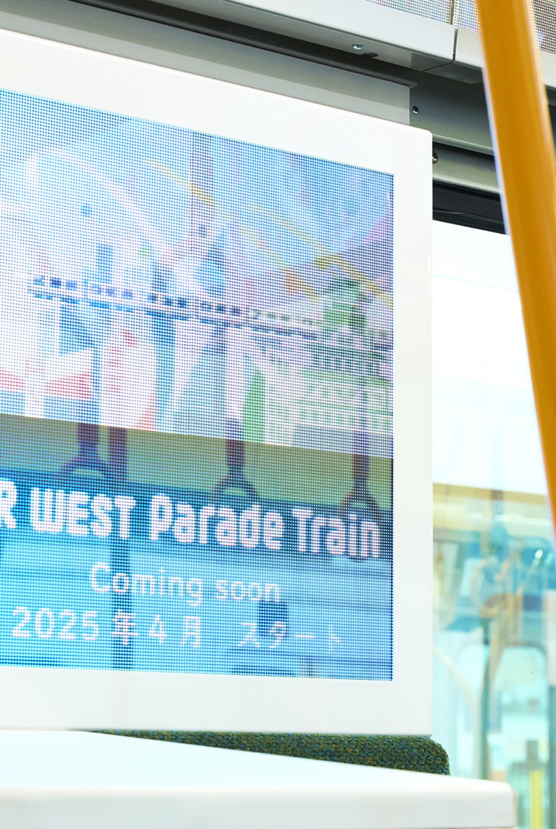 ラッピング車両「JR WEST Parade Train」車内のサイネージ