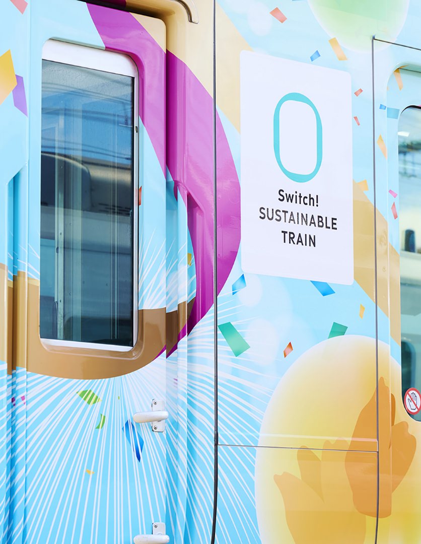 ���{���c�S������ɂ��PR�����uSwitch! SUSTAINABLE TRAIN�v�̃��S
