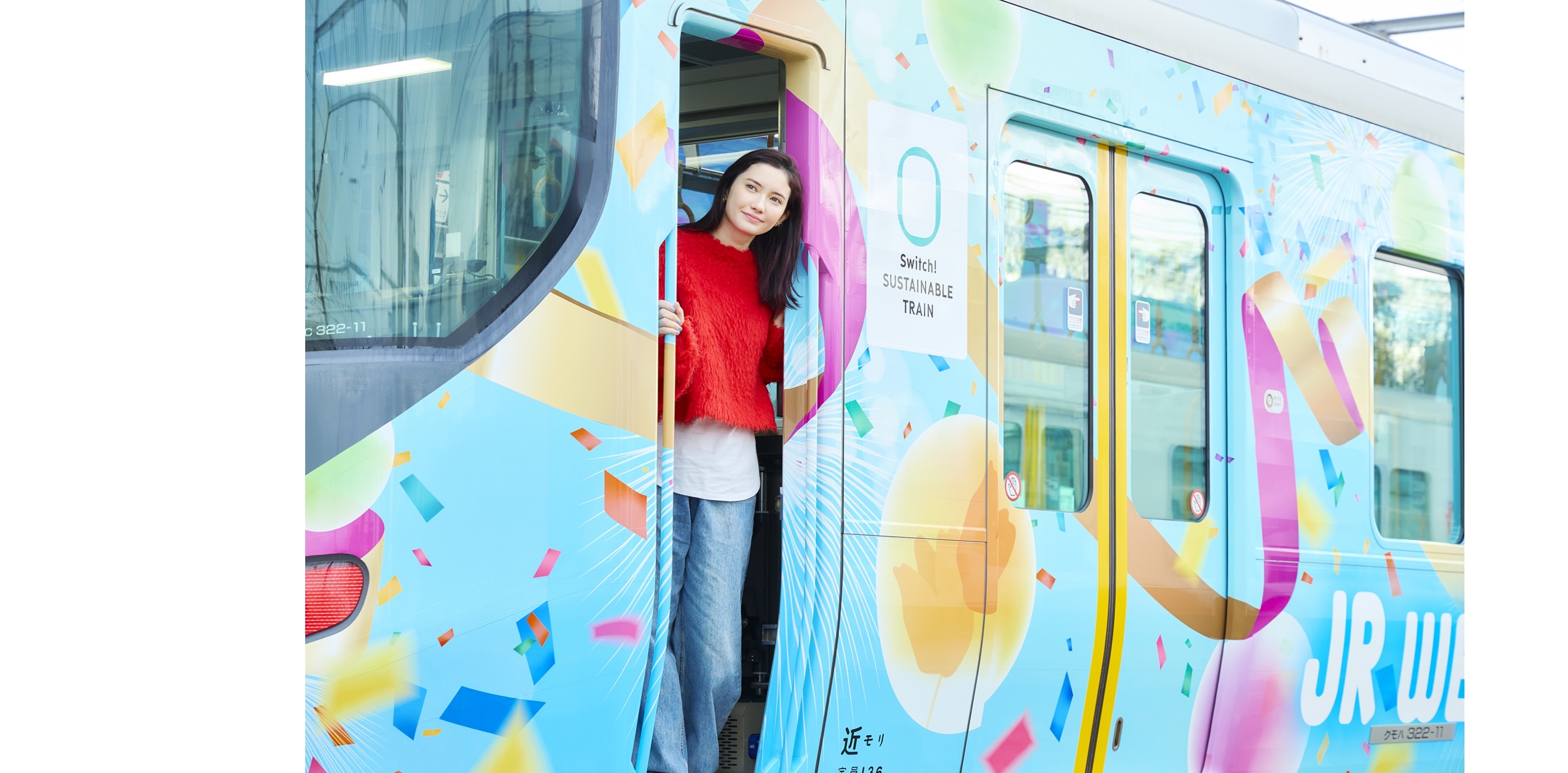 市川紗椰さんがラッピング車両「JR WEST Parade Train」から外を眺めている様子