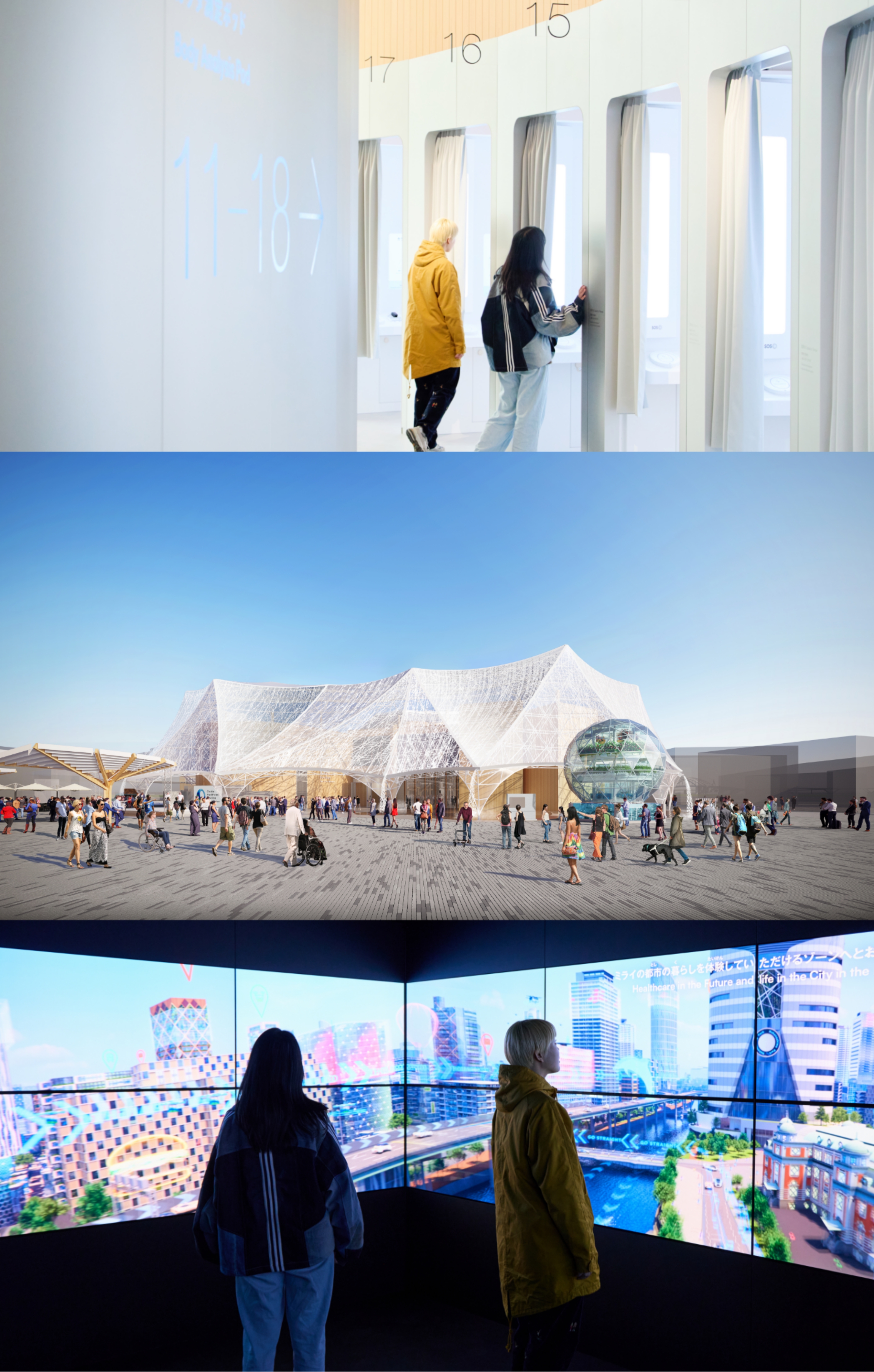 大阪・関西万博「大阪ヘルスケアパビリオン Nest for Reborn」体験イメージ